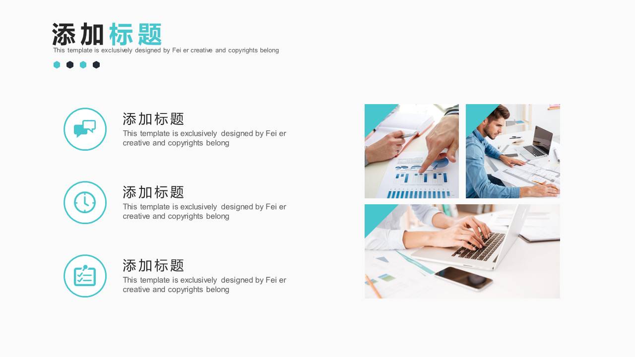 公司介绍 (49).pptx